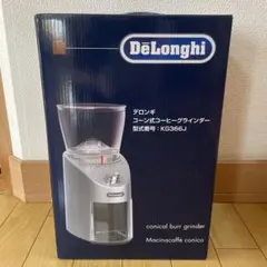 美品 DeLonghi BLEND-X パワーブレンダー デロンギ - メルカリ