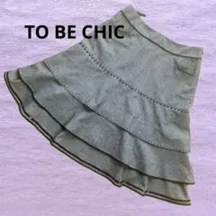TO BE CHIC スカートのサムネイル