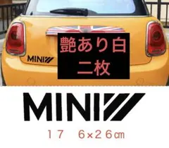 14 送料無料☆お洒落ステッカー ミニクーパー デカール 北欧スタイル 