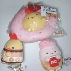 すみっコぐらし ミスタードーナツ ぶらさげぬいぐるみ とかげ | Mercari