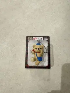 ぽすくまフィギュアストラップ