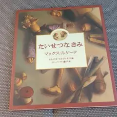 Item thumbnail for item ddfd6aa1-9b65-48a9-b24a-5d70285025cd