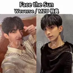 SEVENTEEN ドギョム face the sun 特典 トレカ