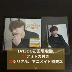センラ フォトカード TA13OO TABOO 35枚セット 即日発送】浦島坂田船 センラ TA13OO フォトカ フォトカード - メルカリ