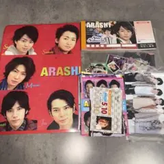 嵐　まとめ売り　写真、カード、シール、下敷き等
