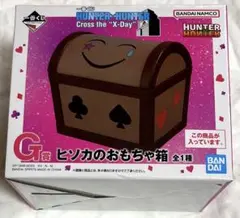 ハンターハンター 一番くじ ヒソカ