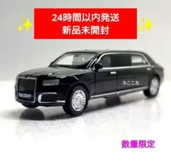 新品未開封 入手極難 中国特殊警察SWATパトカー 中国公安部公式1/32