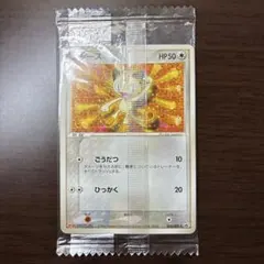 2026年最新】ニャース プロモ 未開封の人気アイテム - メルカリ