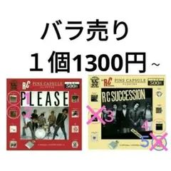 忌野清志郎 ミュージシャン