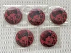 ジャンケットバンク 真経津晨 缶バッジ 21点 - メルカリ