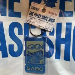 ONE PIECE BASE SHOPチケットキーリング　サボ