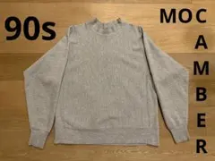 【珍品】90s ビンテージ Camber モックネック スウェット リバース