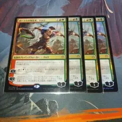 2025年最新】灯争大戦初期の人気アイテム - メルカリ