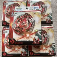 匿名配送】ダークナイトドラグーン メタルファイト ベイブレード