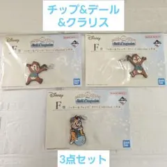 新品】ディズニー 一番くじ チップとデール&クラリスセット - メルカリ