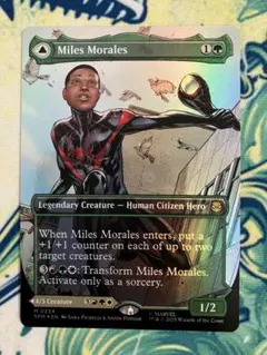 ※期間限定価格　MTG マイルズ・モラレス 英語版 foil ボーダーレス 期間限定価格 MTG マイルズ・モラレス 英語版 foil ボーダーレス