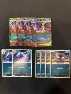 メガゲンガーexRR仕様　4枚　進化ラインセット①