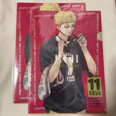 ハイキュー　最強ジャンプ　クリアファイル　2025 B 月島　山口