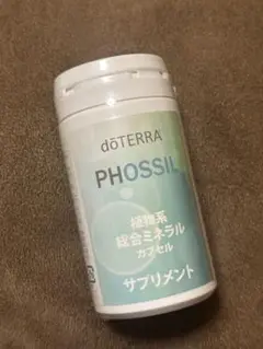 doTERRA - ミネラルカプセル Amazon | dōTERRA[ドテラ] PHOSSIL ミネラルカプセル[120粒