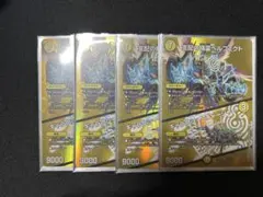 支配の精霊ペルフェクト プロモ - メルカリ