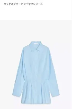 ボックスプリーツ シャツワンピース XS 水色 ZARA