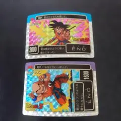 ドラゴンボール カードダス 1990年 バンダイ ② ㊸ 孫悟空 レトロ レア