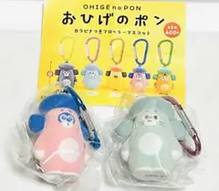 2026年最新】おひげのポンの人気アイテム - メルカリ
