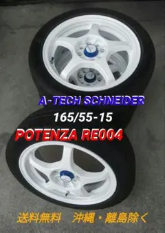 A-TECH 軽量5本スポークに165/55-15ポテンザ 2022製 良品中古のサムネイル