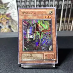 2025年最新】電磁ミノ虫の人気アイテム - メルカリ