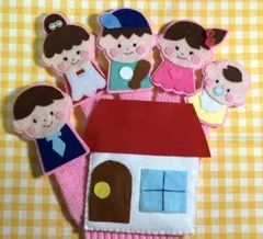 おはなしゆびさん　手袋シアター　㉒保育、知育☆