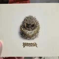 SEEDA 親子星 CD 受注生産 - メルカリ