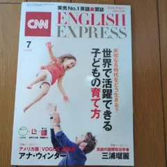 ynagara様 リクエスト 5点 まとめ商品