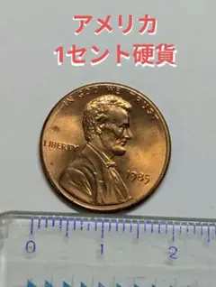 2026年最新】1セント リンカーンの人気アイテム - メルカリ