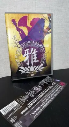 【基本美品】レア品★雅-miyavi- シングルCD 初回限定DVD 9枚セット WHAT'S MY NAME? e.p. [初回生産限定盤][CDシングル] - 雅