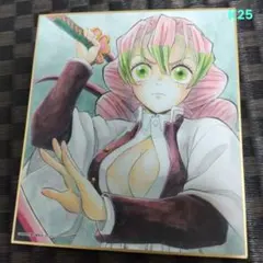 鬼滅の刃全集中展　刀鍛冶の里編・柱稽古編　ミニ色紙/甘露寺蜜璃