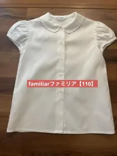 familiarファミリア半袖シャツ 110 ホワイト お受験 発表会