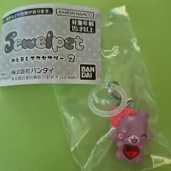 【ジュエルペット】めじるしアクセサリー2 ガーネット