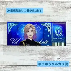 ツイステ ブレイジングジュエル チケット風カード ヴィル