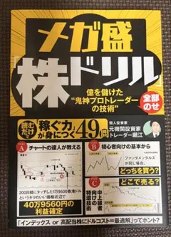 2025年最新】素人保管のため、神経質な方のご購入はご遠慮下さい