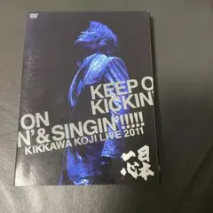 2025年最新】KEEP ON singin'!!!!!~日本一心~の人気アイテム - メルカリ