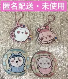 ちいかわ　刺繍缶バッチ　ラバマス　セット