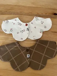 コニー　スタイ　よだれかけ　2枚セット