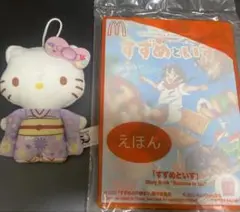 2026年最新】すずめの戸締まり ぬいぐるみの人気アイテム - メルカリ