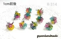 まんまる様 リクエスト 3点 まとめ商品