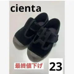 Cienta Tストラップ　黒　ベロアシューズ　23