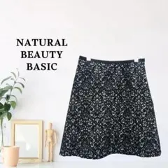 zk658【S】NATURAL BEAUTY BASIC スカート 花柄のサムネイル