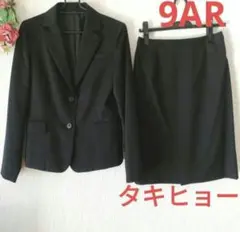 美品❤スーツ9ARウール混タキヒョー㈱✨黒系ジャケット&スカート上下セットアップ