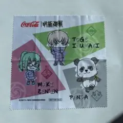 呪術廻戦 コカ・コーラ コラボ マイクロファイバークロス