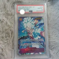 2025年最新】ニカルフィ psa10の人気アイテム - メルカリ