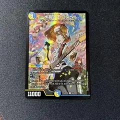 即日発送　水晶の王 ゴスペル 神アート